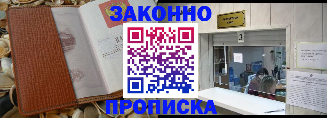 регистрация для школы в Ртищево