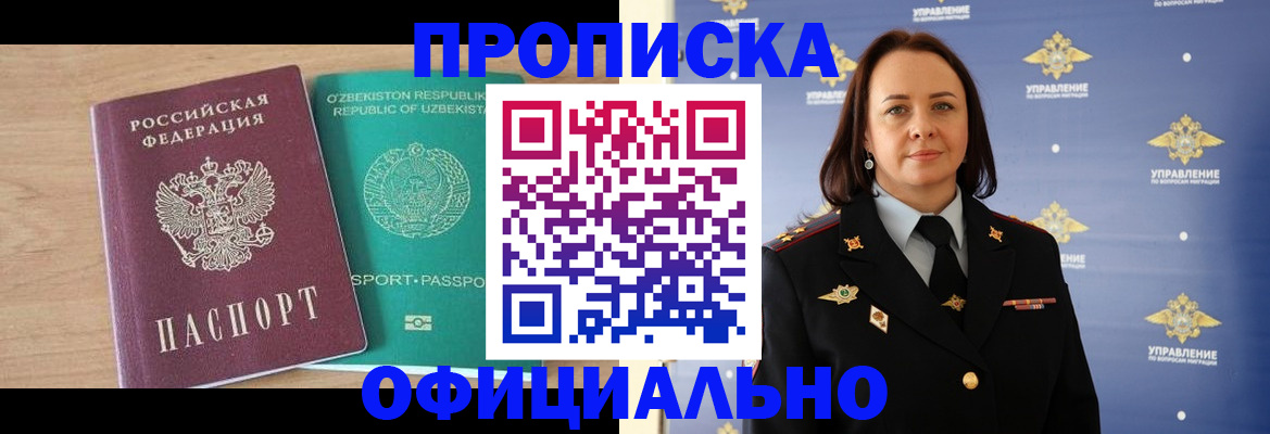 найти адрес прописки в Ртищево